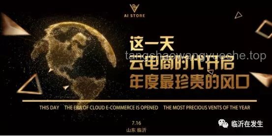特朗普祝福下的创新火花：马斯克启示录，跨界共赢